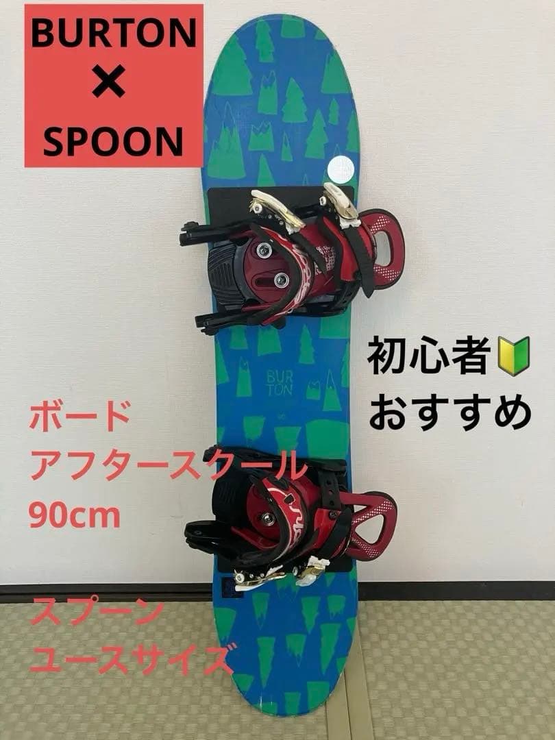 バートン　ボード　バインディングセット　初心者　キッズ　子供　小学生 BURTON（バートン） スノーボードセット キッズ 25-26 Burton アフター