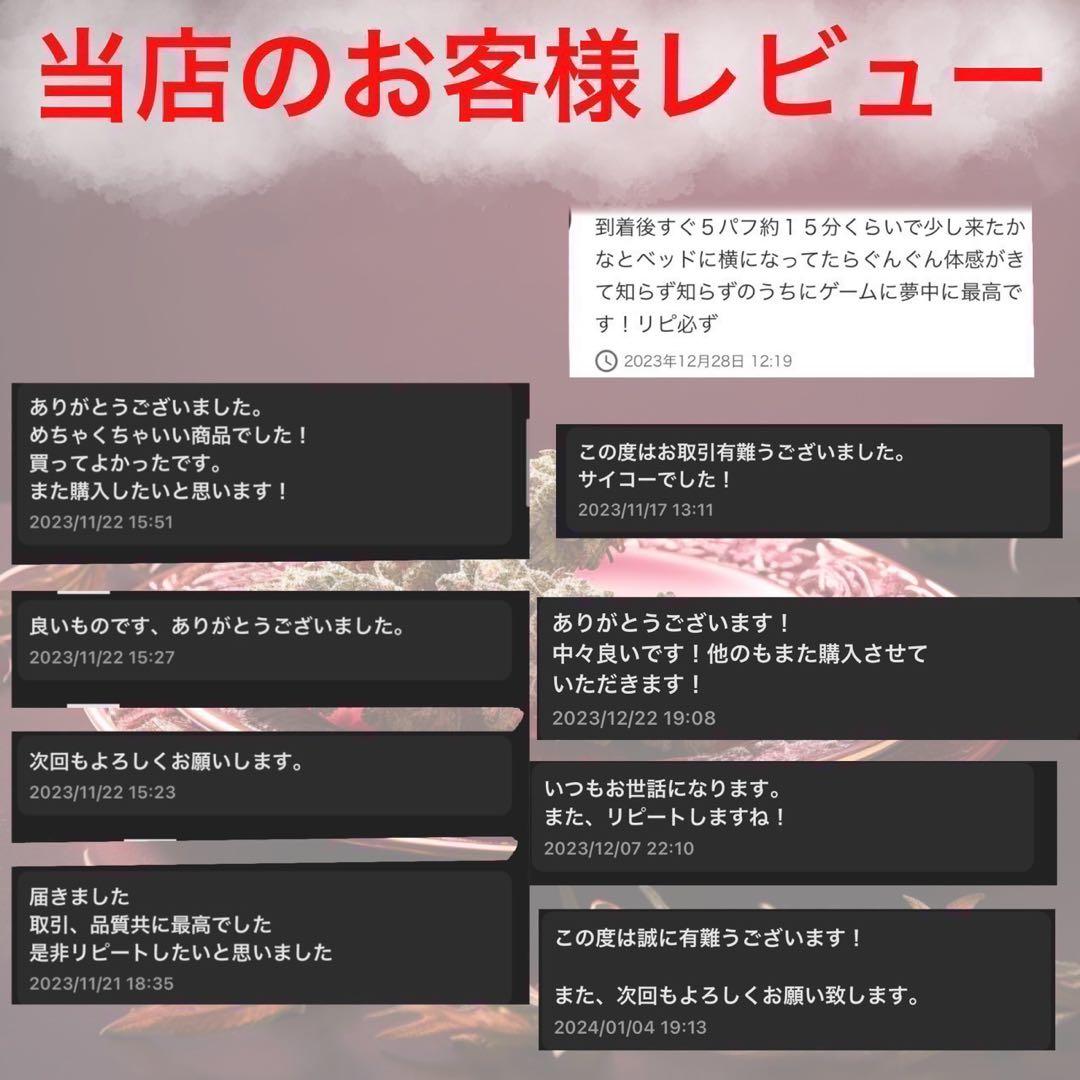 【休日セール】HHBD ハッシュ 1.5g CBN CBD H4CBH 49