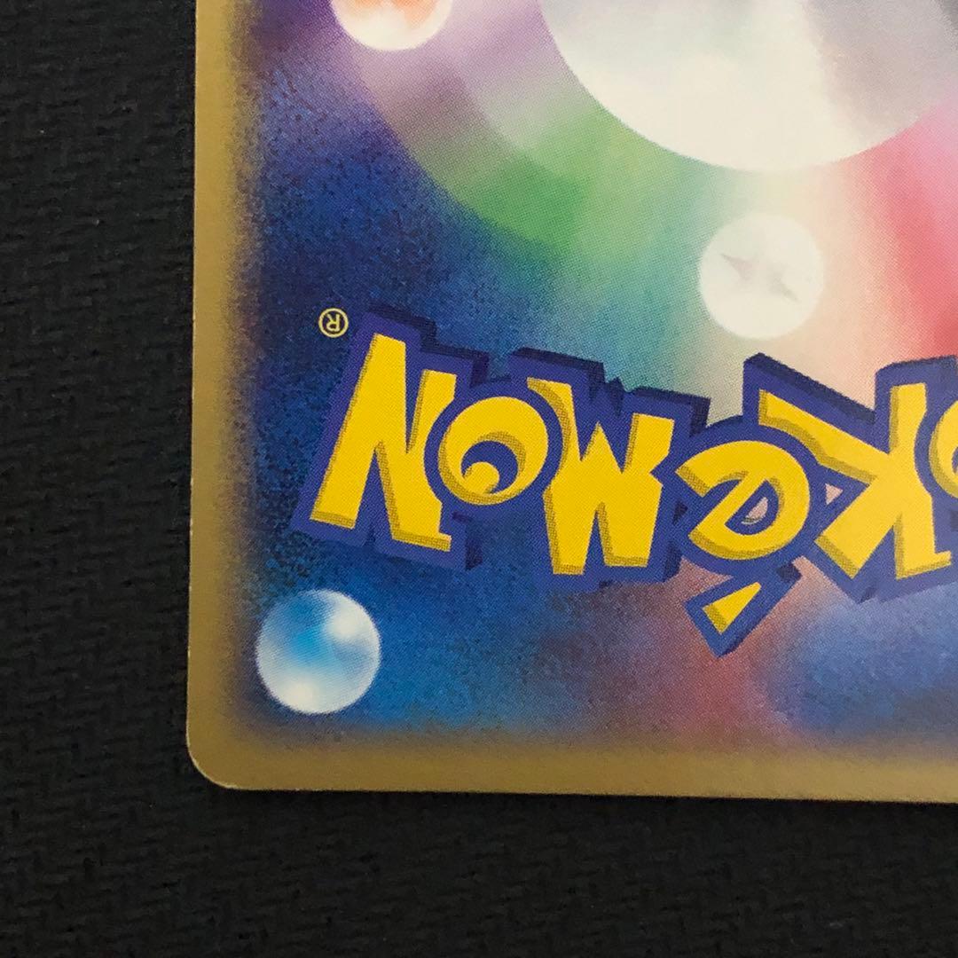 ポケモンカード マスターボール プロモ 018/PLAY バトルロード