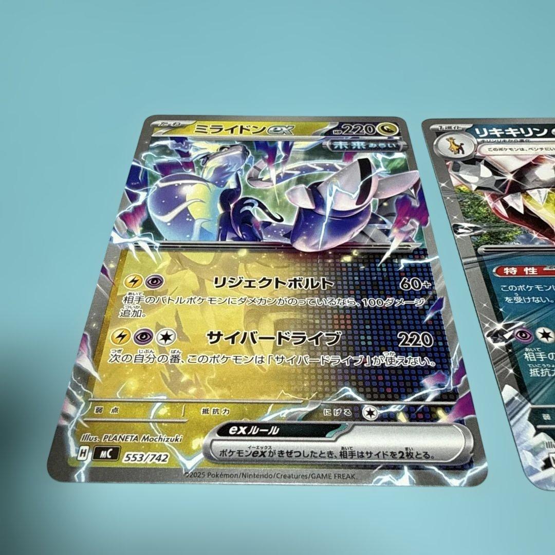 ポケモンカードゲーム スタートデッキ100 81番 - メルカリ