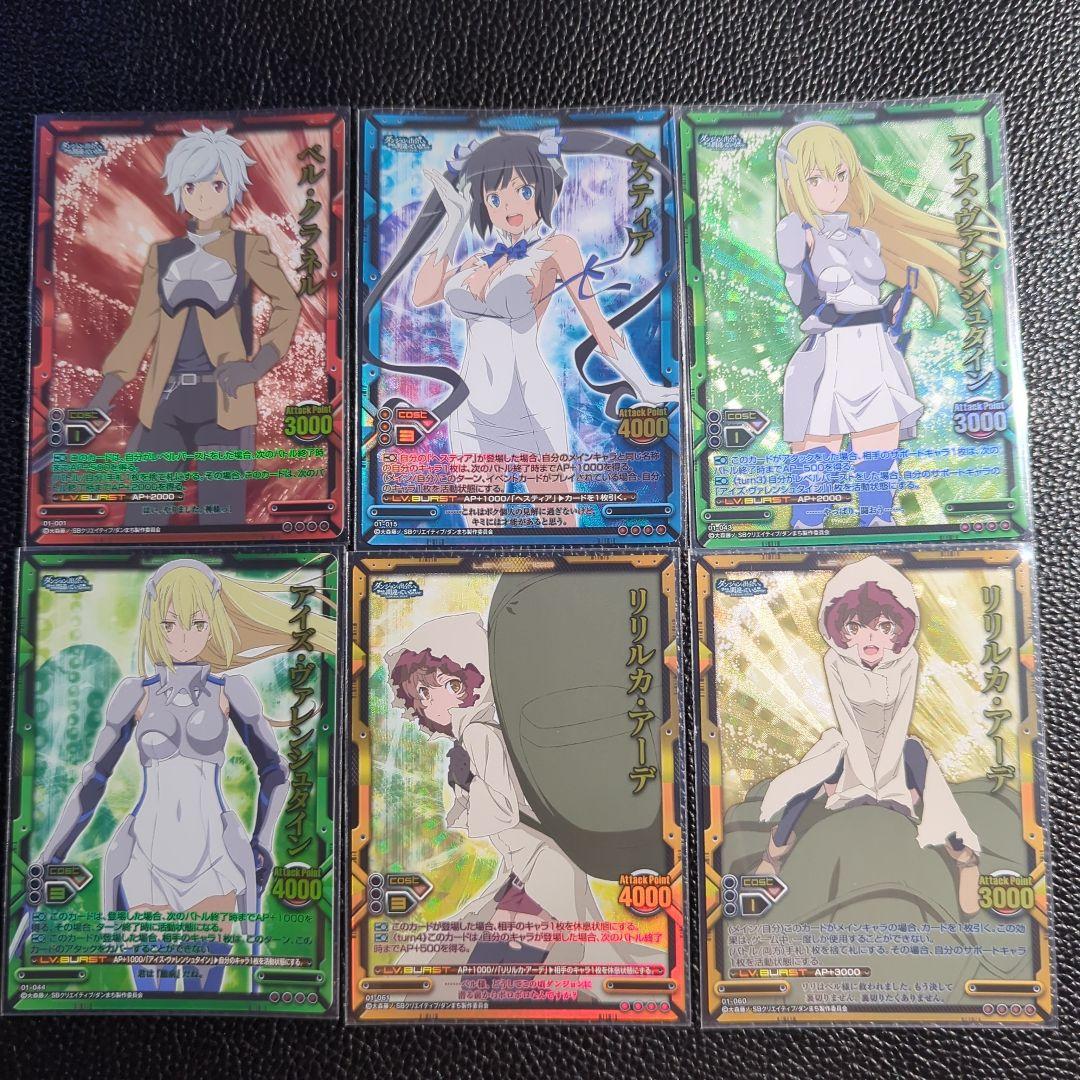 ダンまち LEVEL NEO レア4 6枚セット ヘスティア、アイズ - メルカリ