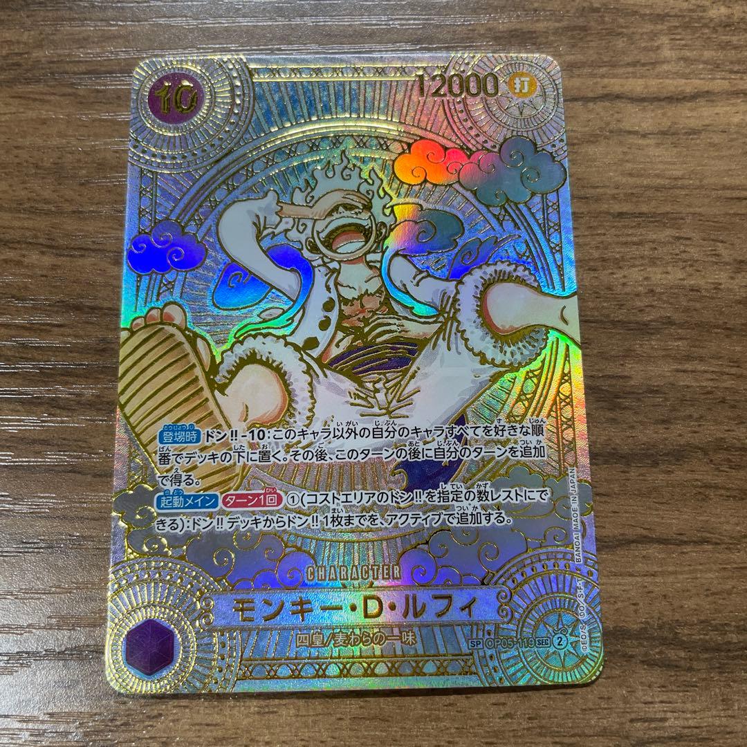 ワンピースカード 金ニカ ルフィ 展示用 - メルカリ