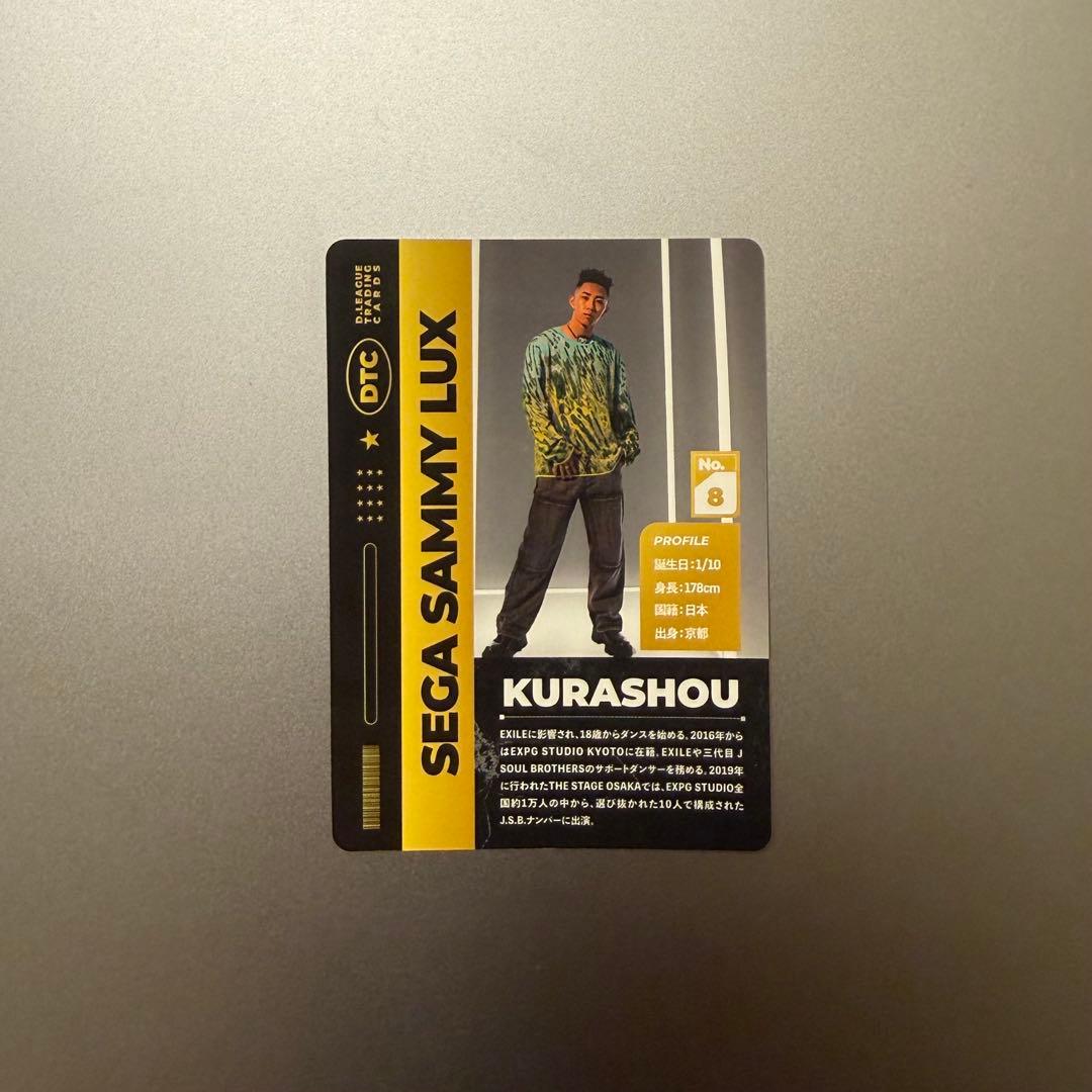 Dリーグ トレカ SEGA SAMMY LUX KURASHOU キラ - メルカリ
