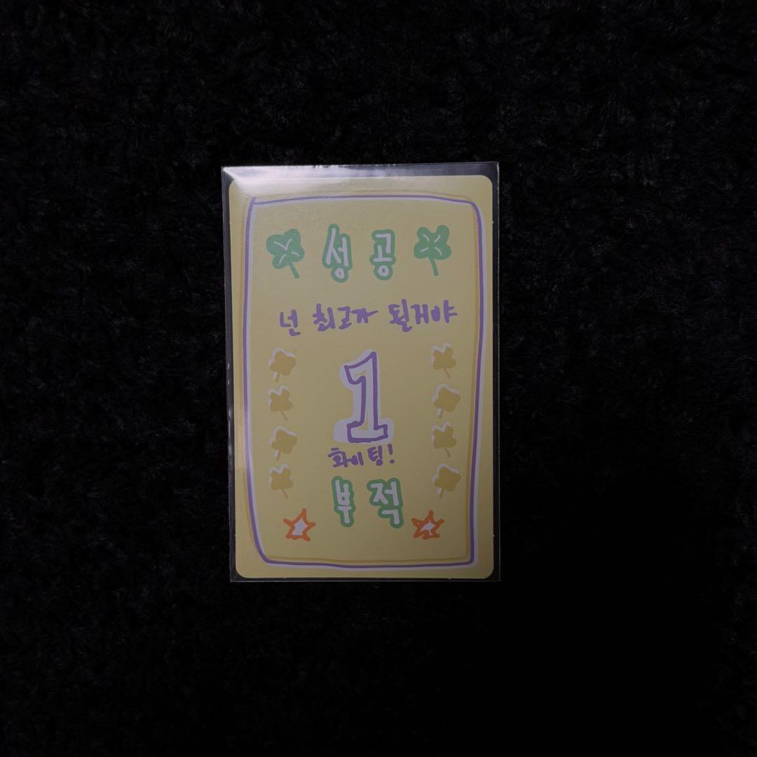 イリオ リオ ラッキーカード ラキカ スタクリキット ボイプラ2 - メルカリ