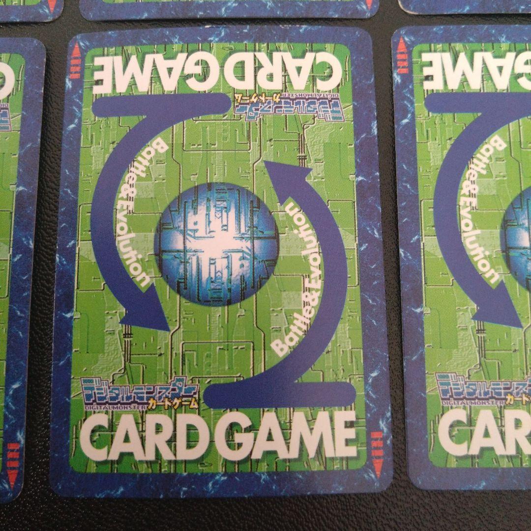 デジモンカード 旧 プログラム 6枚セット 旧デジカ - メルカリ