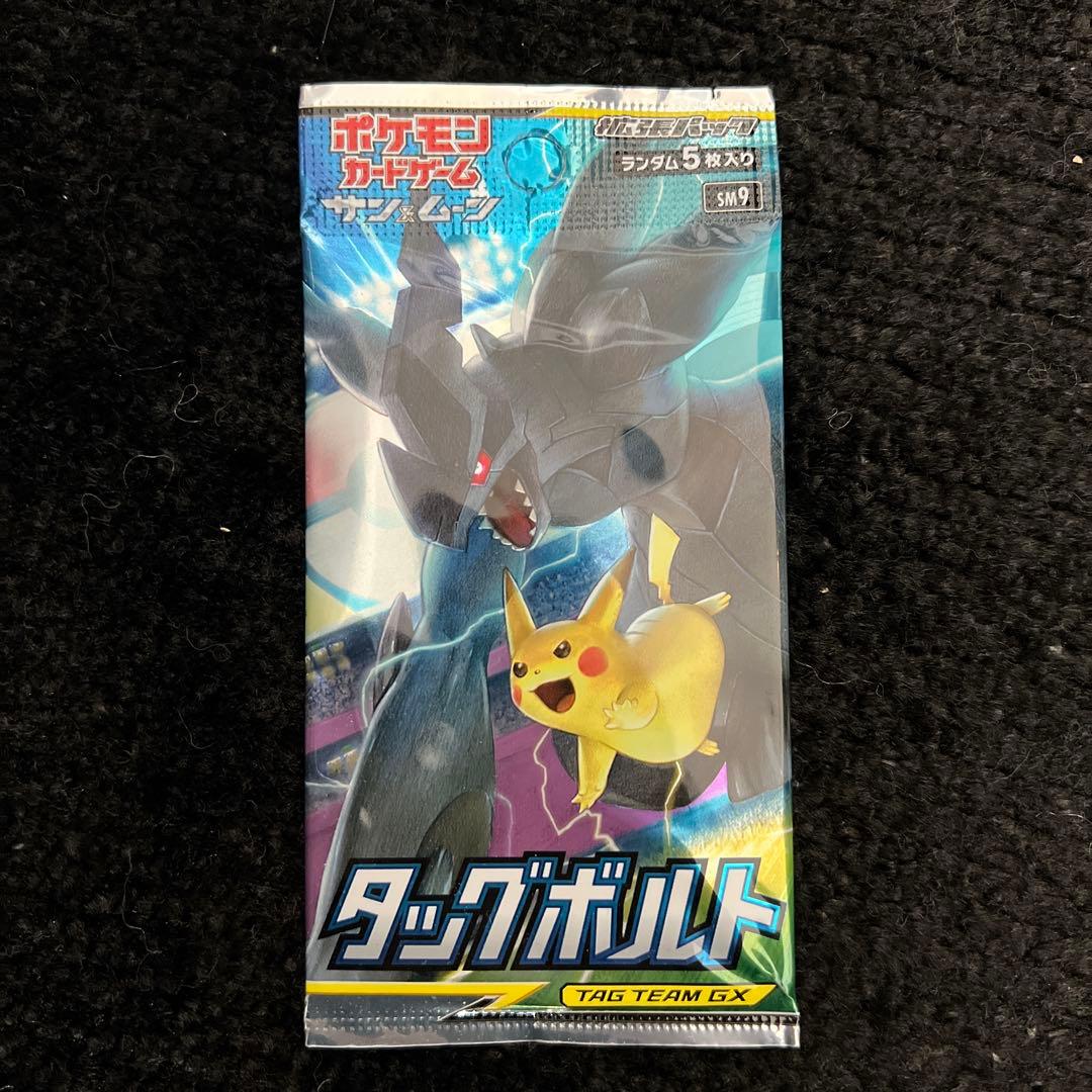ポケモンカード タッグボルト 未開封パック - メルカリ