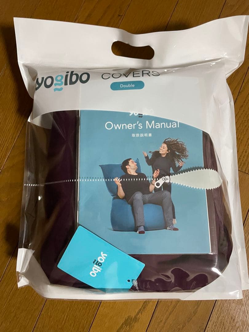 ★新品未使用★Yogibo Giga Max 付け替え用カバー ディープパープル 公式】Yogibo Giga Max（ヨギボー ギガ マックス）用カバー | Yogibo