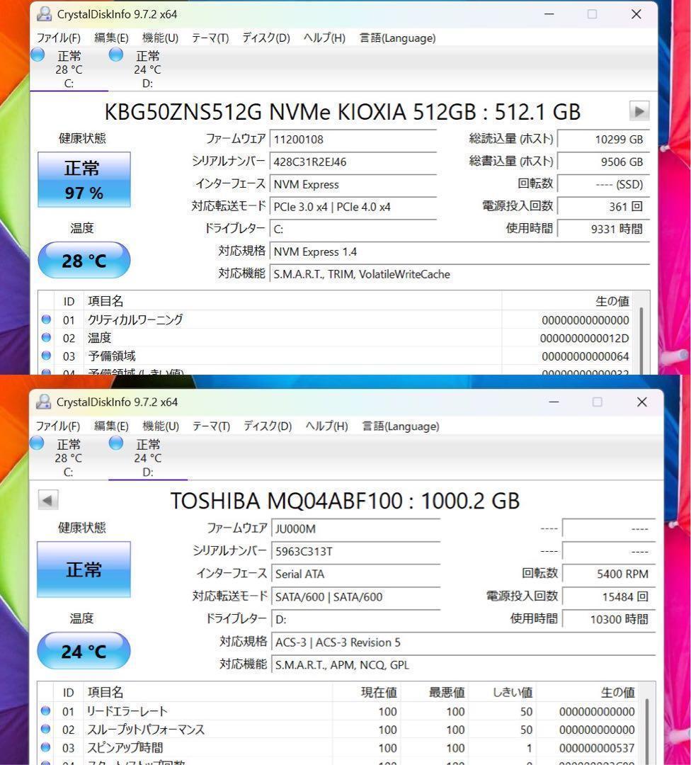 極上品】HPフォグブルー☘10世代i5☘NVMe512+1TBバッテリ新品 - メルカリ