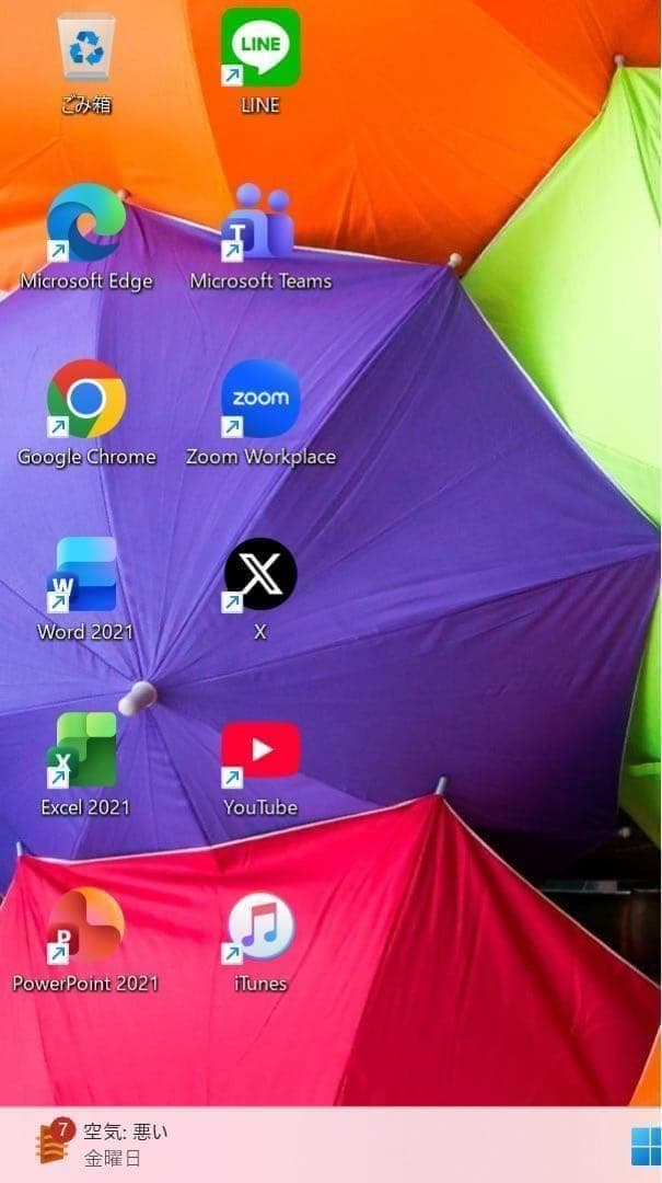 極上品】HPフォグブルー☘10世代i5☘NVMe512+1TBバッテリ新品 - メルカリ