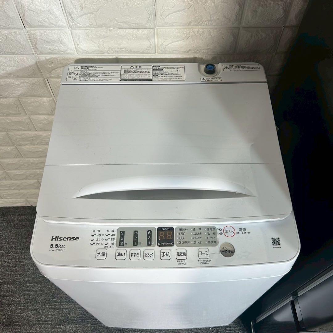 生活家電 高年式 冷蔵庫 156L 洗濯機 5.5kg 2024年製 G010