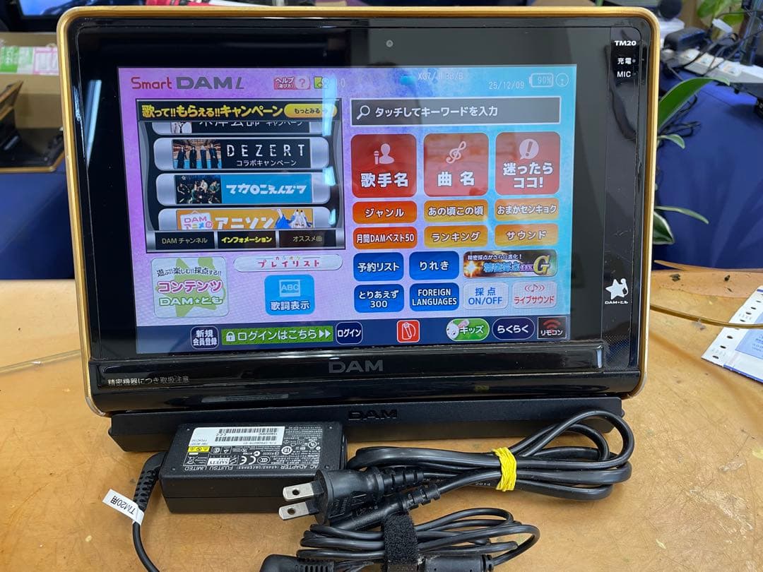 Smart DAM TM20セット　DAM専用 第一興商 smart DAM TM20