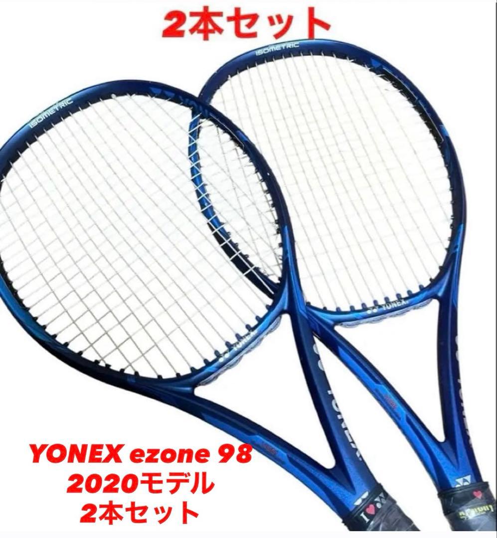 美品】 YONEX Ezone 98 2本セット グリップ3 305グラム - メルカリ