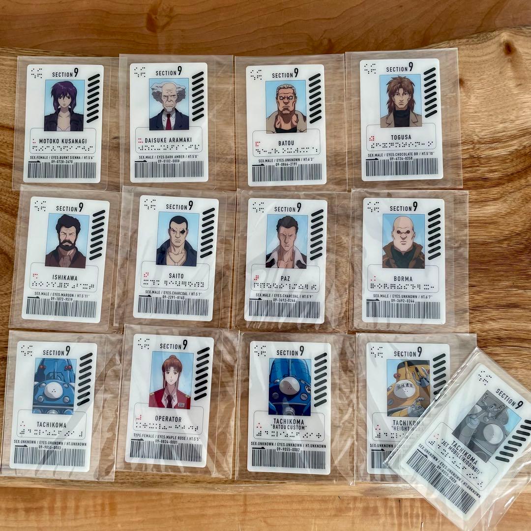 攻殻機動隊 SAC DVD初回特典 キャラクターIDカードcompleteセット