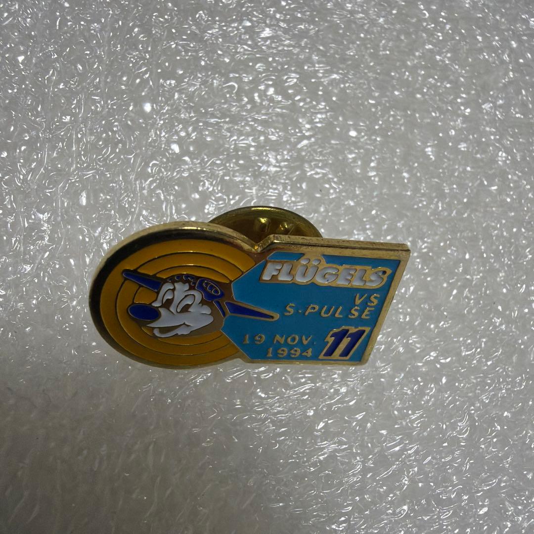 横浜フリューゲルス ピンバッジ 2個セット - メルカリ