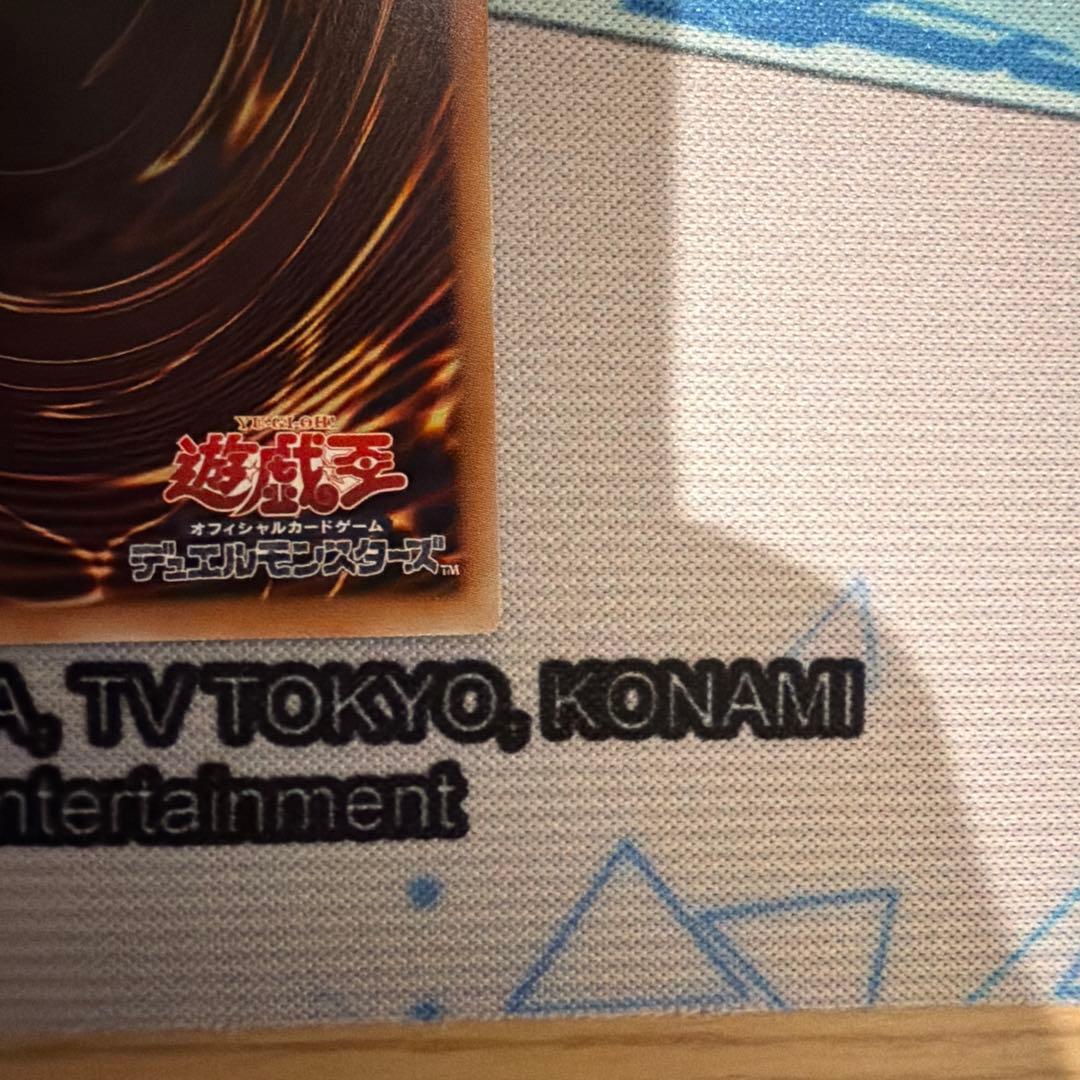 遊戯王 神炎皇ウリア エノク語 幻魔 シークレットレア 原作絵 - メルカリ