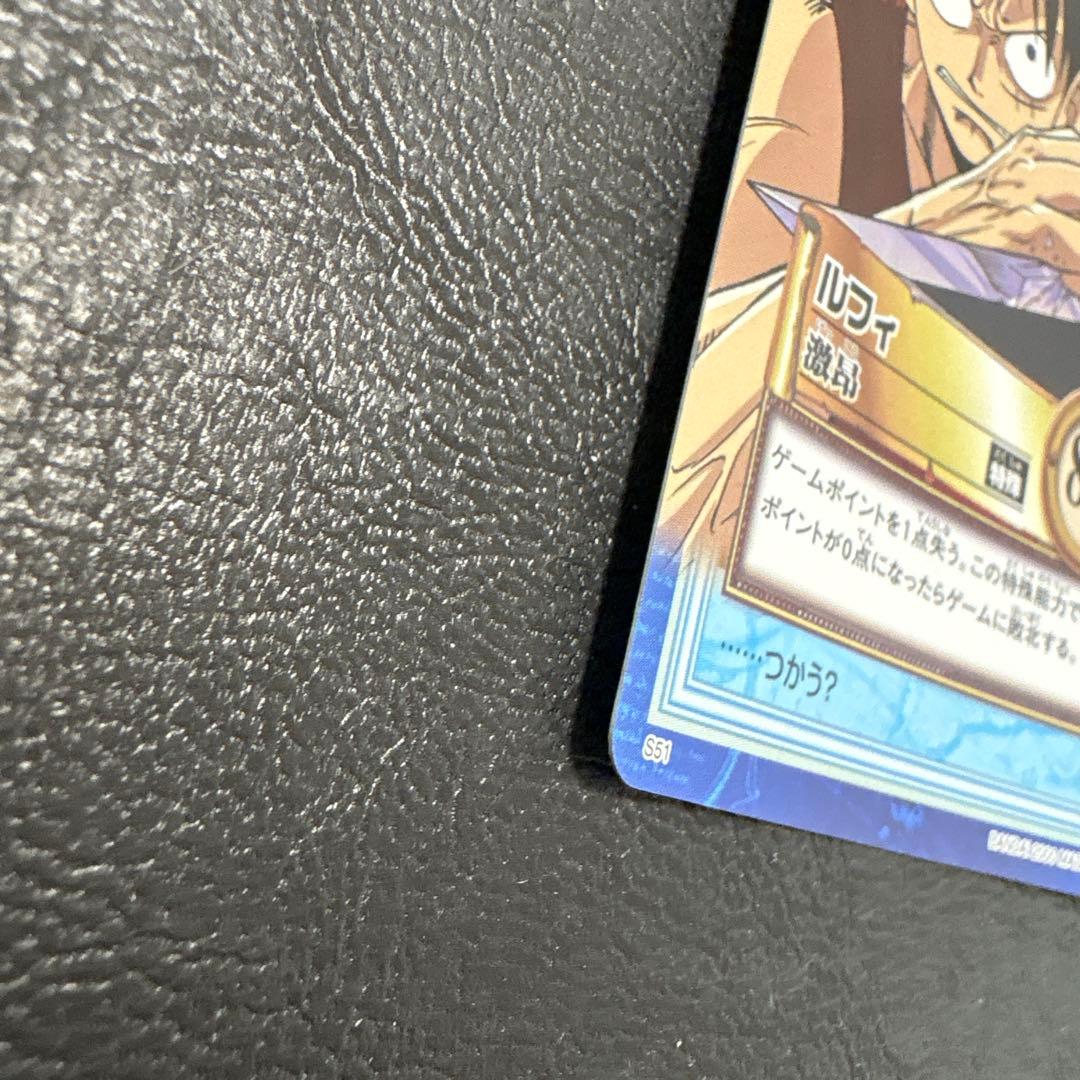 ワンピース ハイパーバトル ルフィ 激昂 ゴムゴムのバズーカ - メルカリ