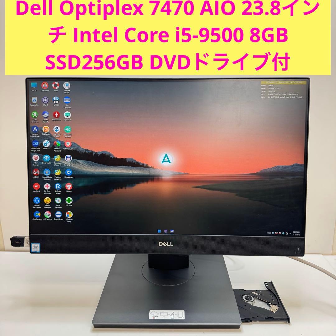 Dell Optiplex 7470 AIO 23.3型 i5-9500 8GB 楽天市場】DELL OptiPlex 7470 AIO 中古 一体型 デスクトップ パソコン