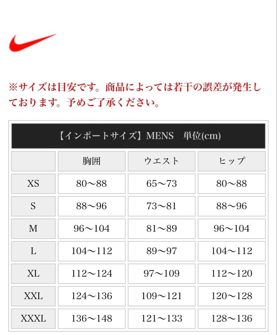 Nike ブラジル代表 USサイズLサイズ ストライクドリル セットアップ