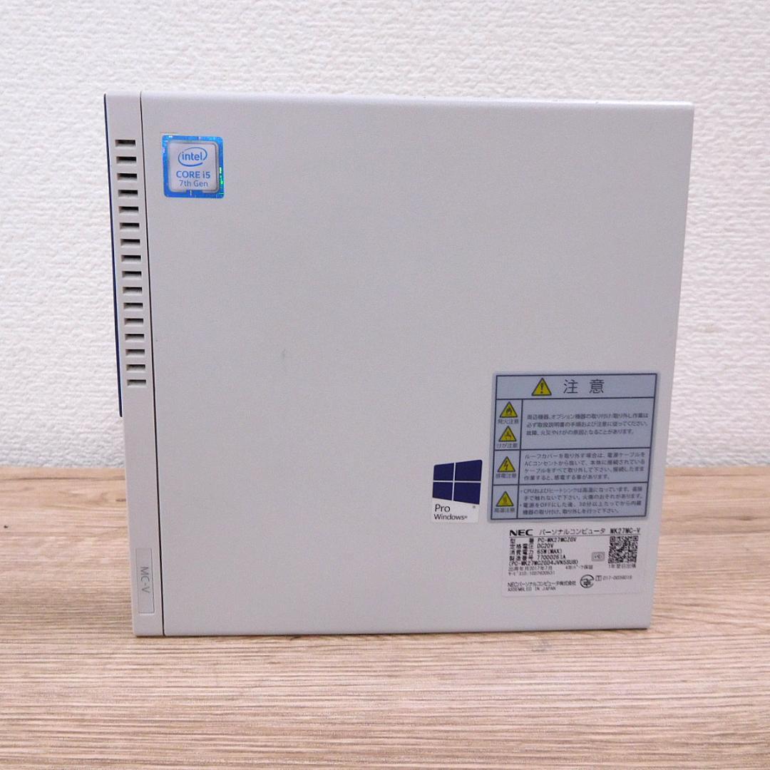送料込】超小型PC NEC Mate MK27MC-V Core i5 7世代 - メルカリ
