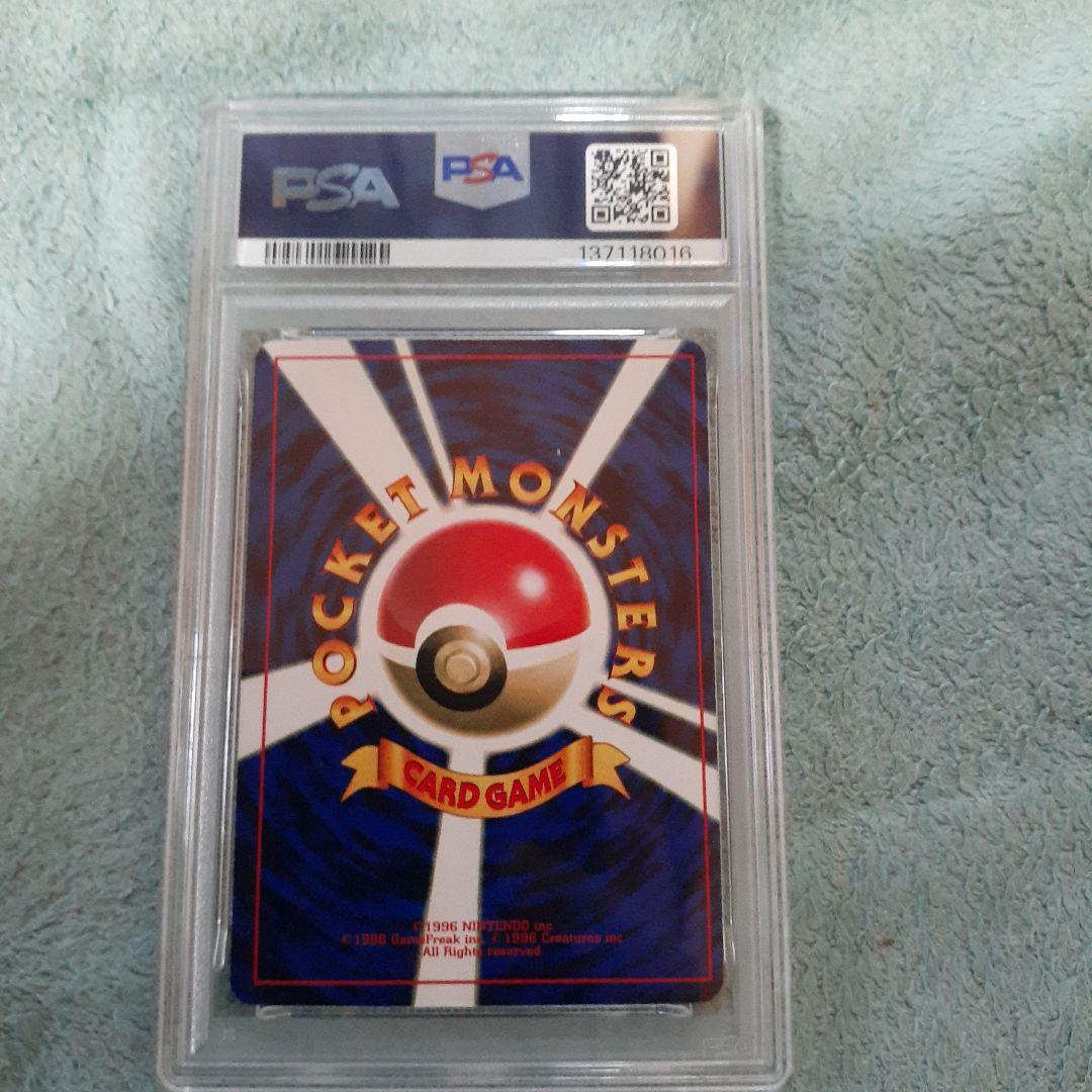 PSA8】 ミュウツー 旧裏 CDプロモ 光沢150 1999 Lv30