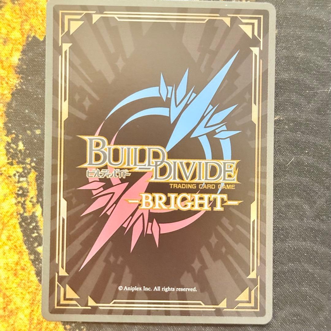 ビルディバイドブライト キルラキル BR & SSR 全5種類 - メルカリ