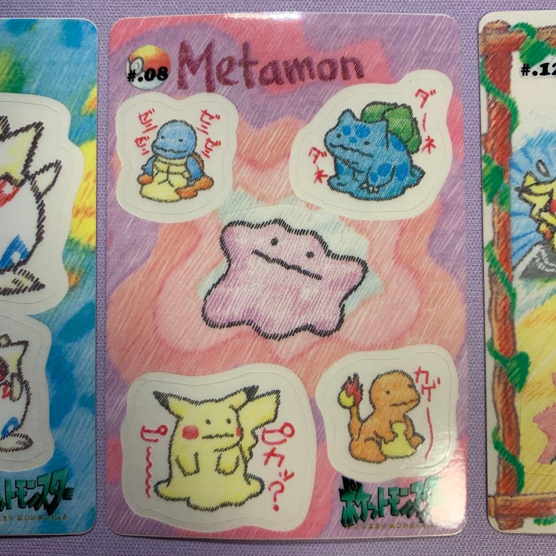 P7013 ファンシーグラフィティー ポケモンカードダス ポケットポエム 8