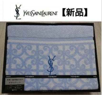 イヴサンローラン タオルケット