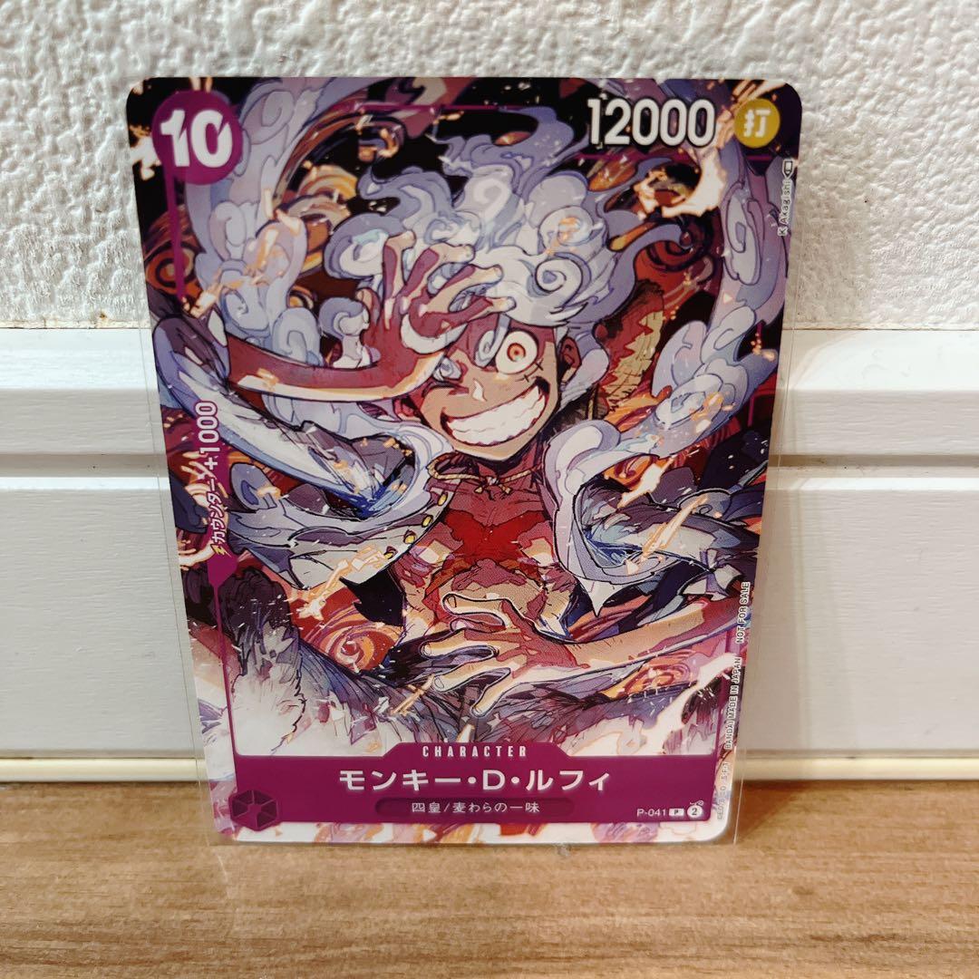 P-041 モンキー・D・ルフィ(ギア5) プロモ ニカ ワンピ カード - メルカリ