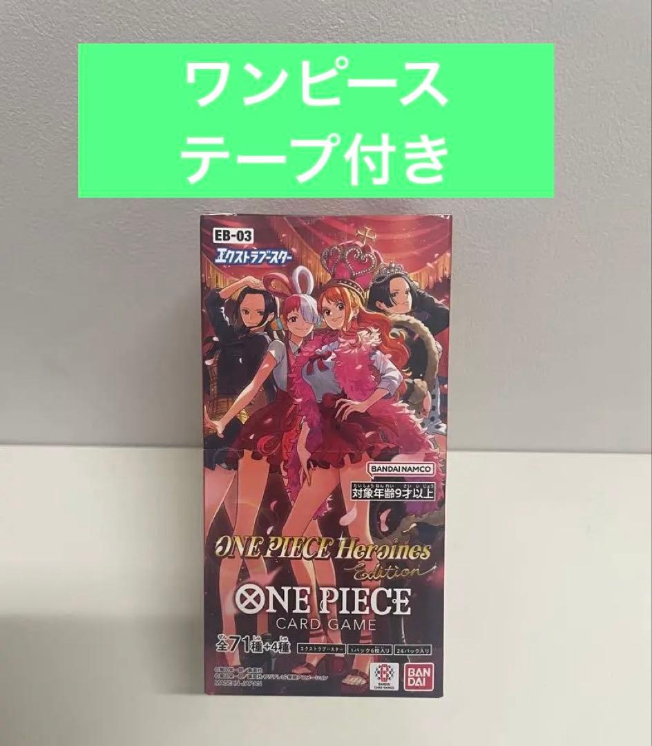 ONE PIECE Heroine's Collection テープ付き 未開封 - メルカリ