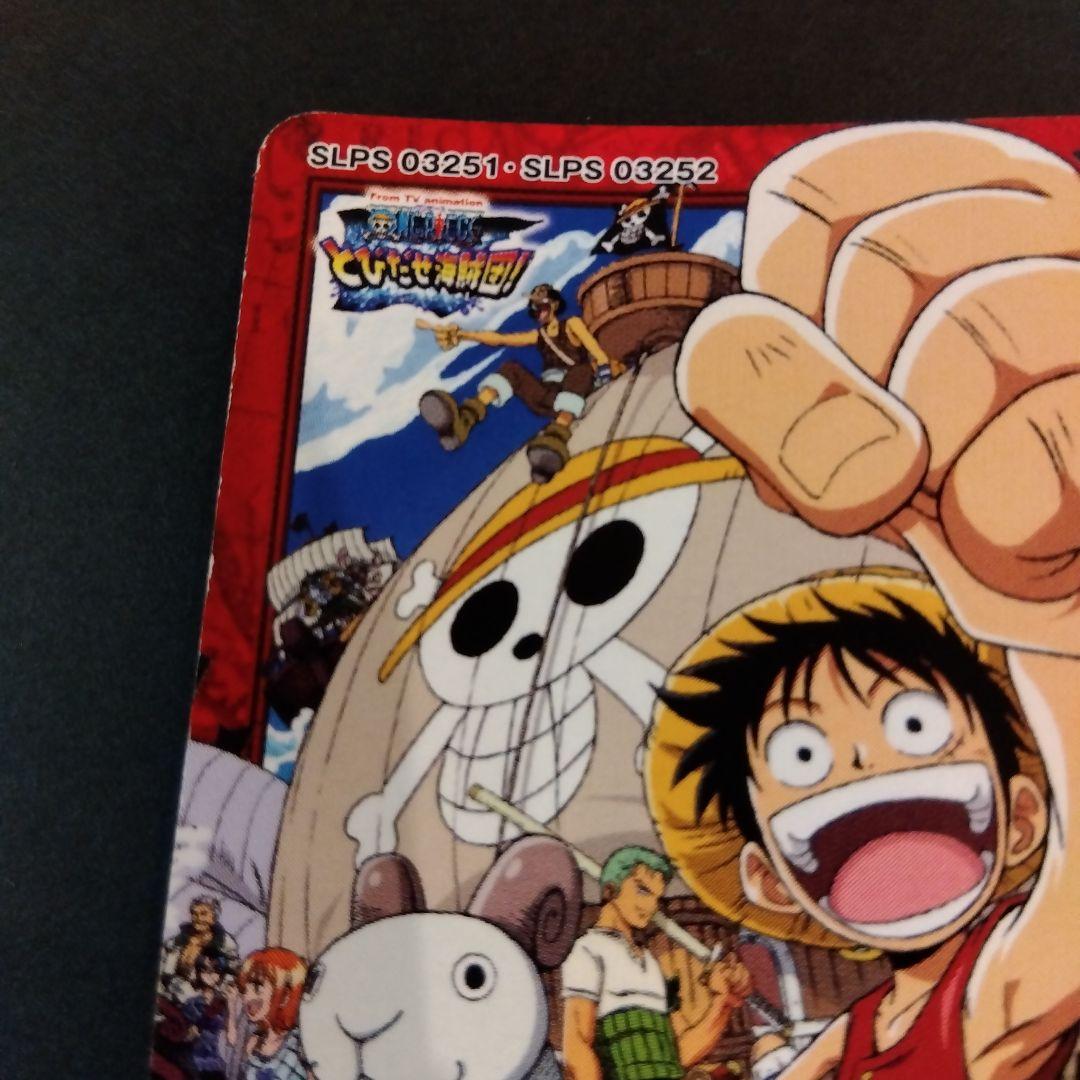 ONEPIECE とびだせ海賊団 海賊団結成 プロモカード ハイパーバトル