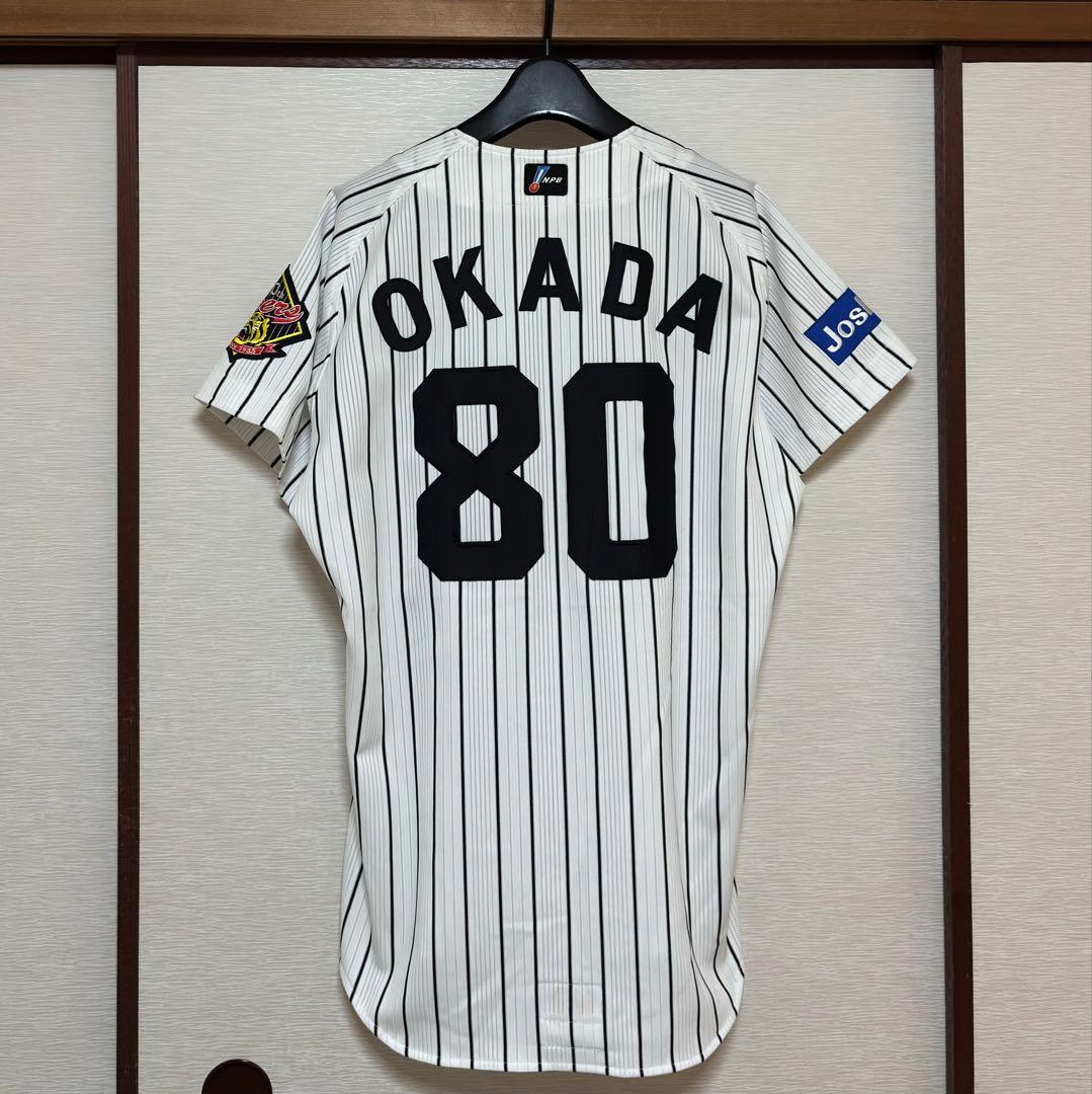 2005年 阪神タイガース 岡田彰布 監督 プロコレクションユニフォーム