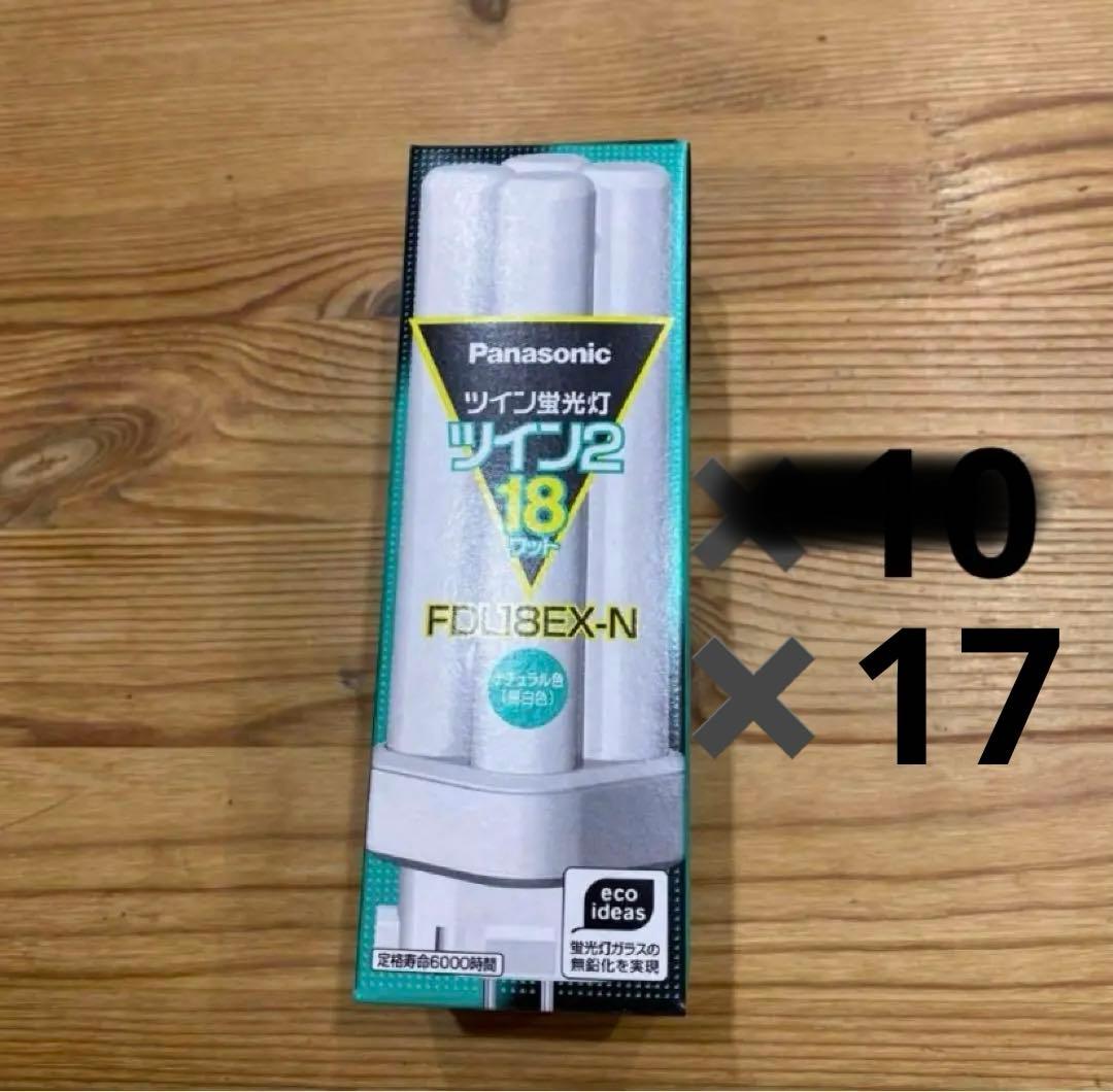 Panasonic ツイン蛍光灯 FDL18EX-N 18W 17本セット Panasonic（パナソニック） コンパクト形 蛍光ランプ FDL18EX-N 18