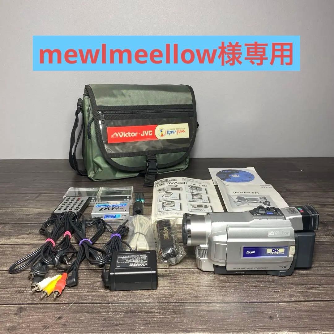 mewlmeellow Victor GR-DVA22Kビデオカメラ Amazon | Victor ビクター JVC GR-DV500K デジタルビデオカメラ ミニDV