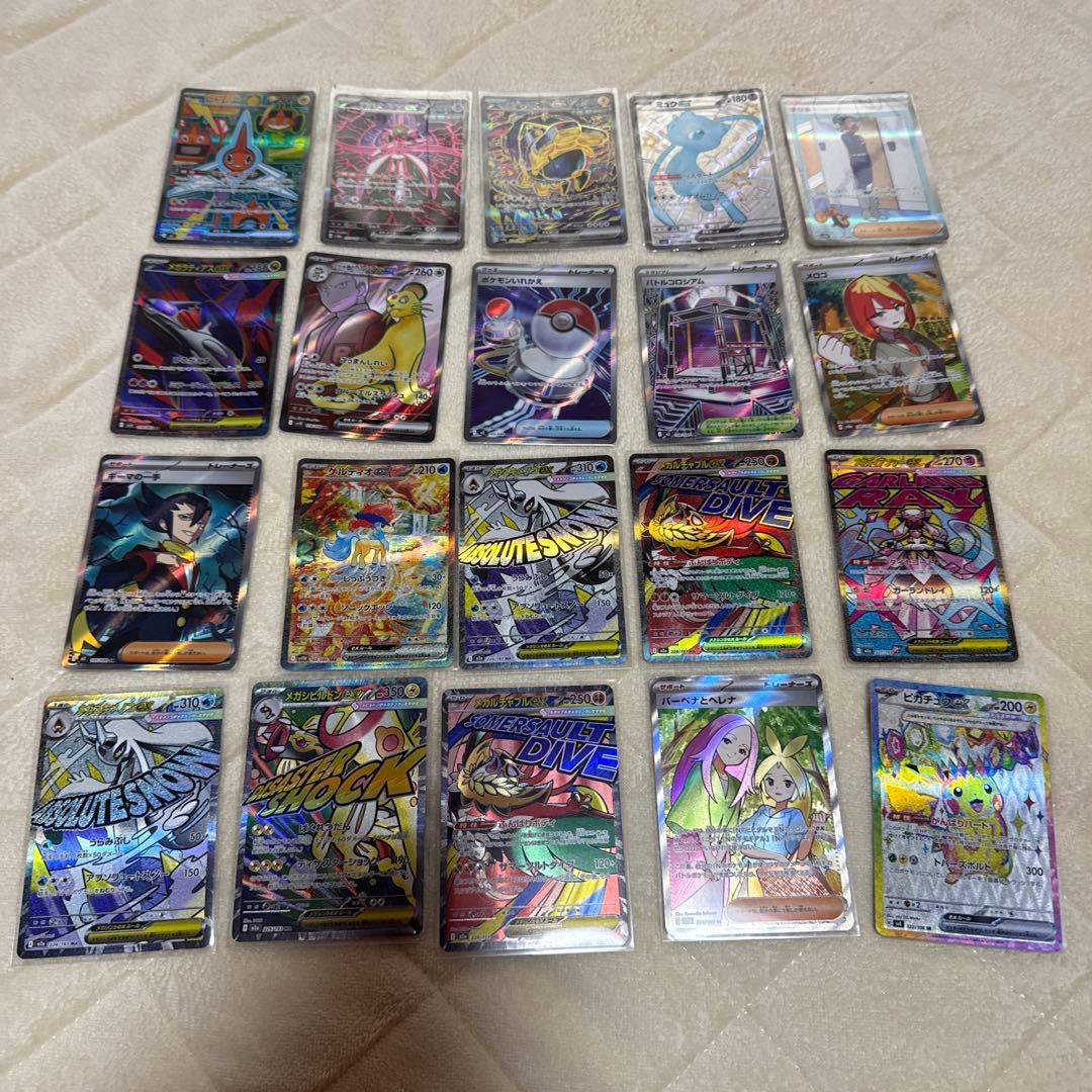 SR.SAR.SSRまとめ売り ポケモンカード sr ssr ur sar sar hr まとめ売り 1枚の通販 アーニャ