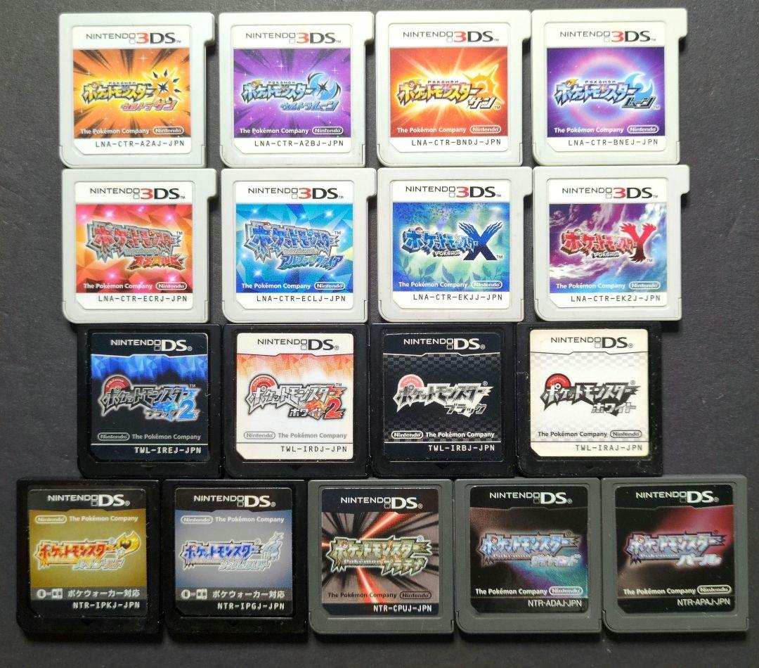 ソフト単品】ポケットモンスター 3DS&DSソフト 17点セット 動作確認