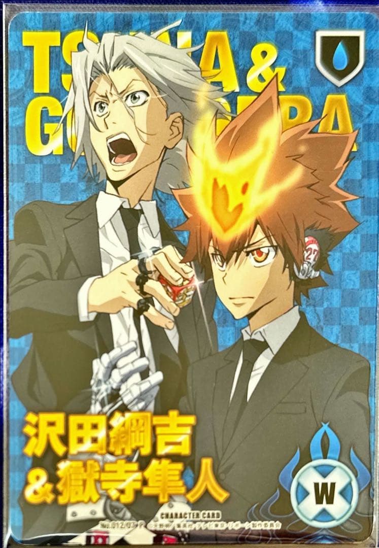 獄寺隼人 CCG PRカード G 初代