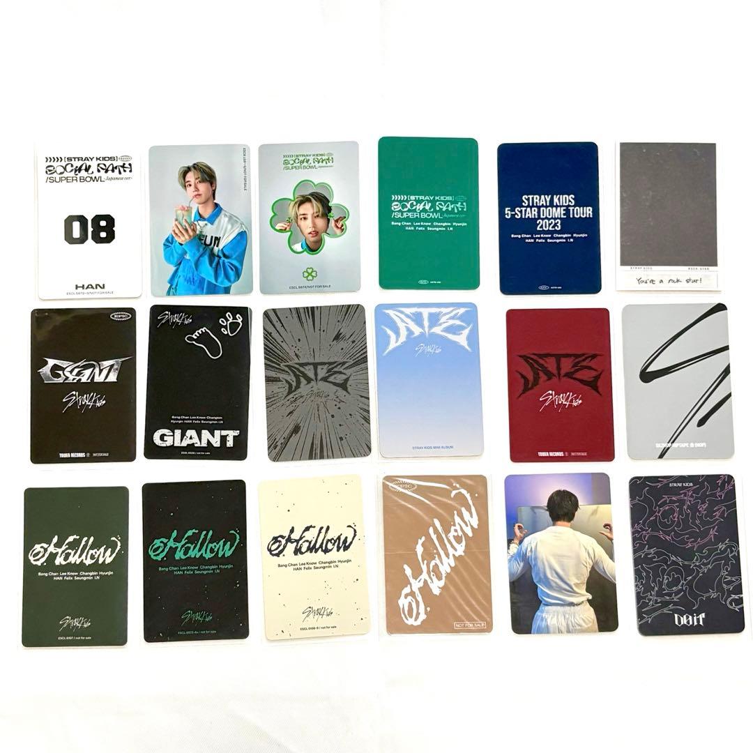 straykids HAN ハン まとめ売り18点セット - メルカリ