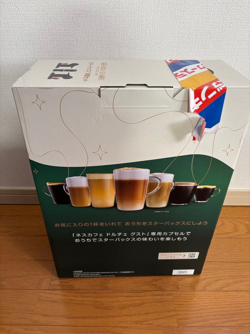 ドルチェグスト GENIO S SHARE スターパックス体験セット ネスカフェ ドルチェ グスト ジェニオ エス シェア スターバックス体験