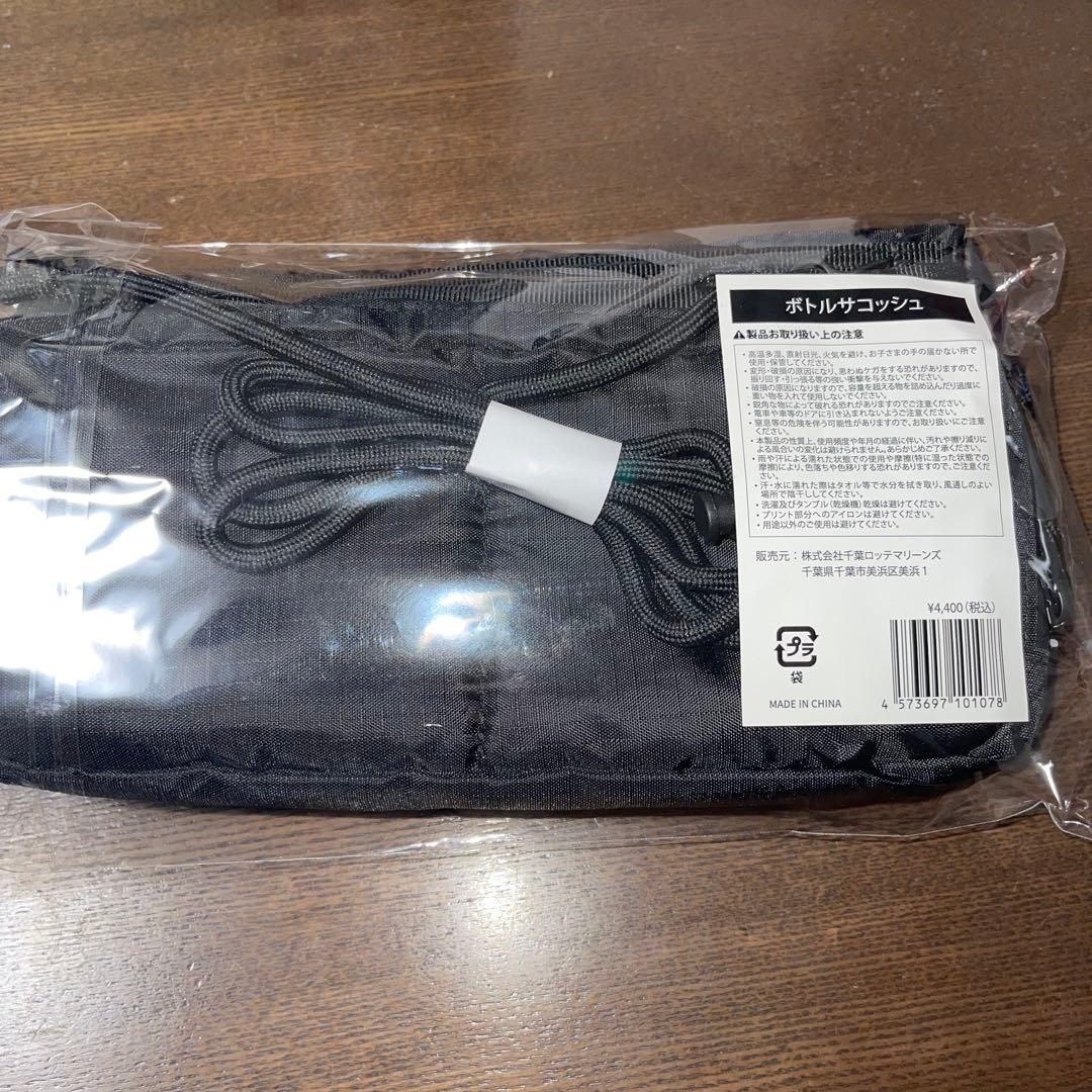 ビ*ド様 千葉ロッテマリーンズ 2WAY タンブラー&ボトルサコッシュ 未