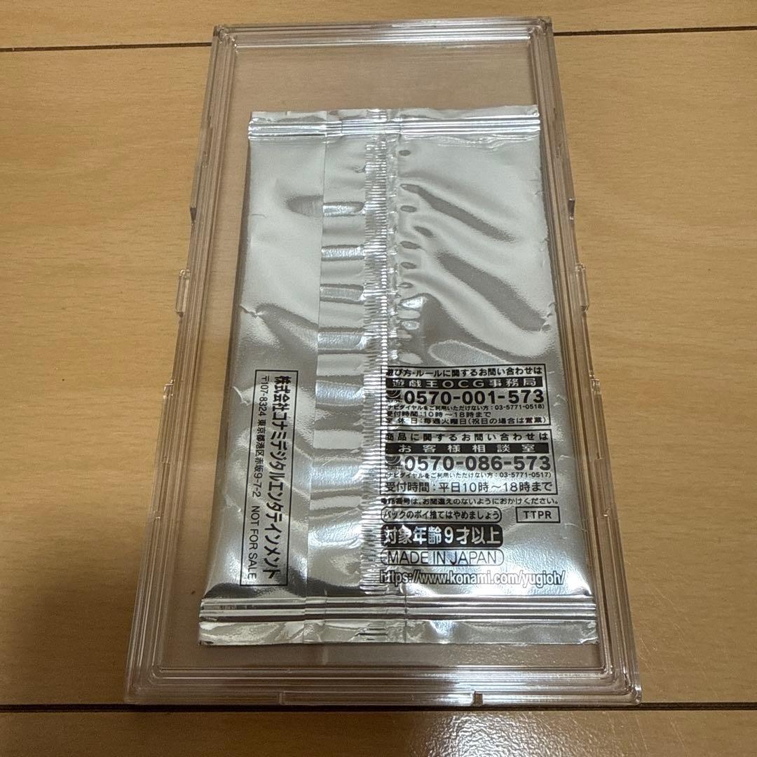 遊戯王 女剣士カナン 10000種突破記念カード - メルカリ