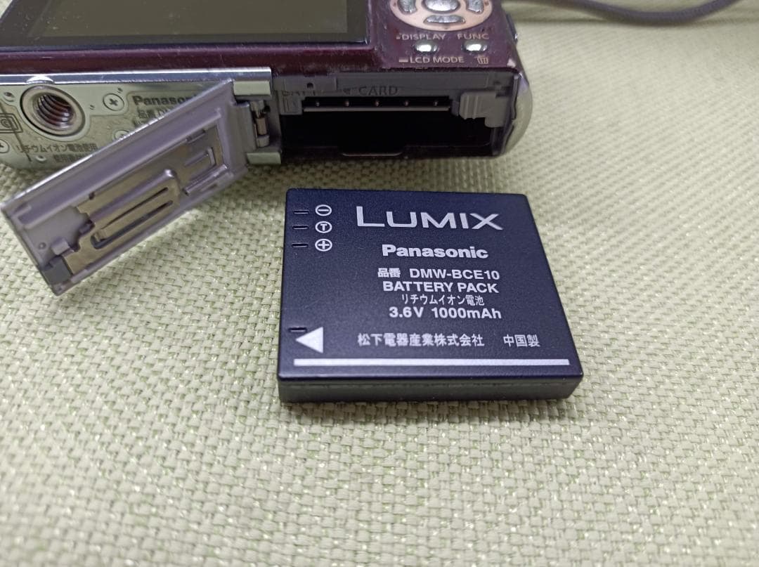 都《KPAJF》パナソニック　LUMIX DMC-FX33 ショコラブラウン