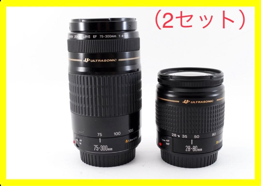 Canon EF 28-80㎜/Canon EF 75-300㎜/2点SET