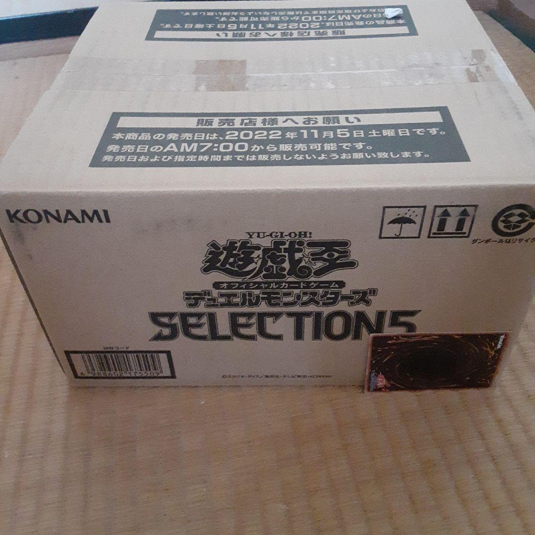 L*読様 セレクション5未開封カートン - メルカリ