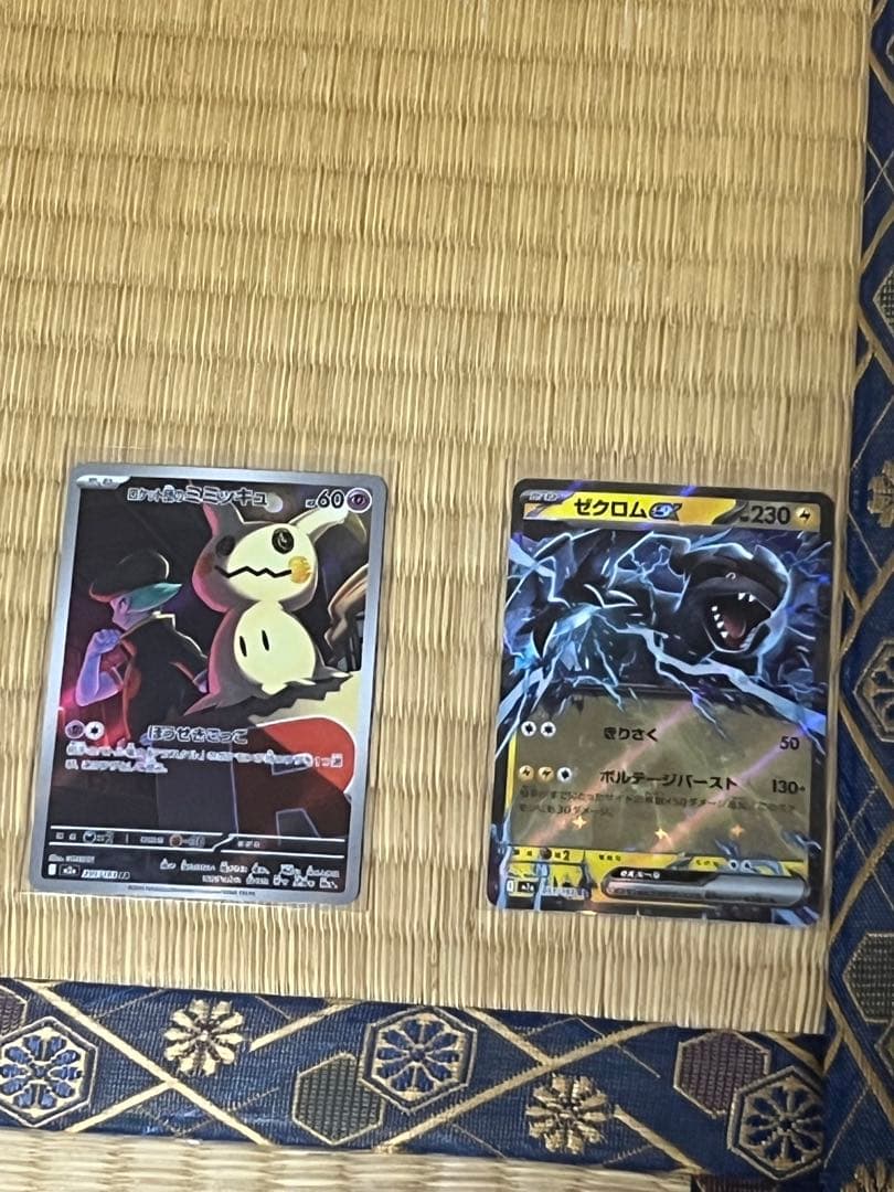 ロケット団のミミッキュAR ゼクロムex - メルカリ