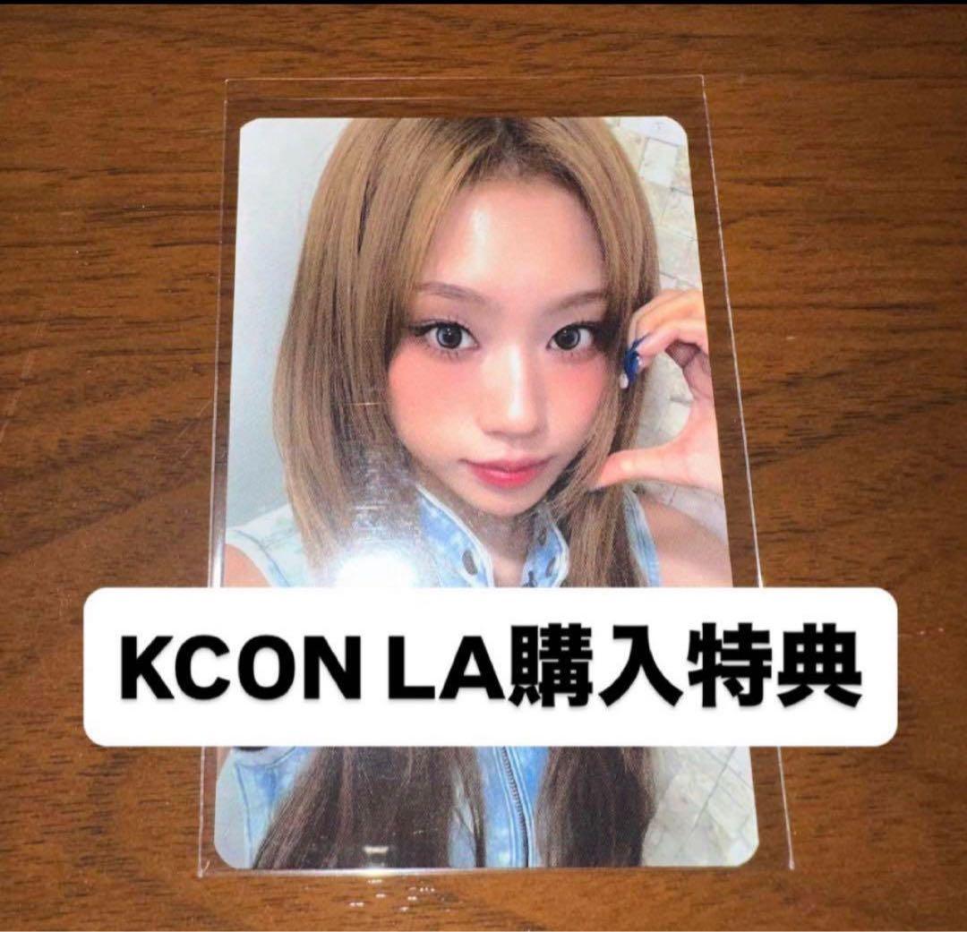 IZNA kcon LA 2025 MD 購入特典 トレカ ジョンウン - メルカリ