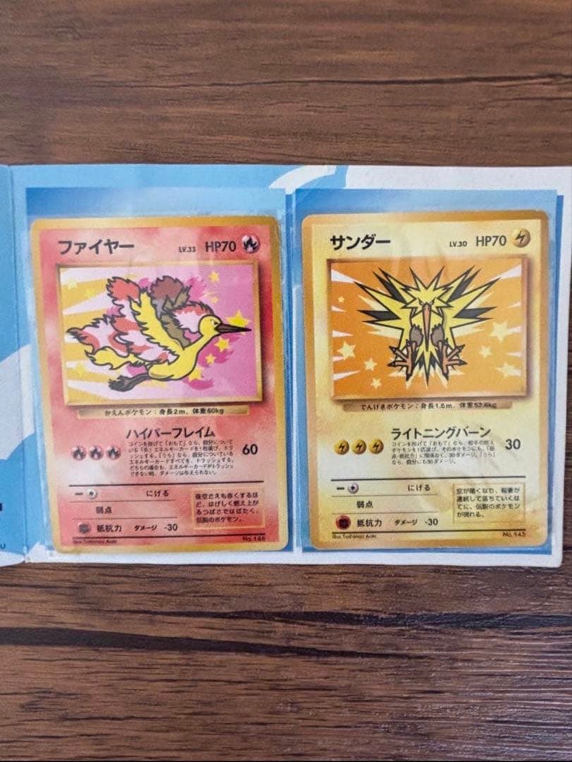 ポケモンカード ANAスペシャル99バージョン レア商品 - メルカリ