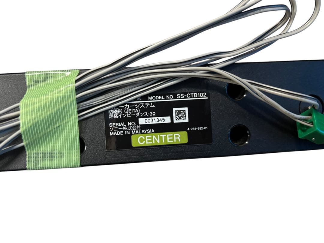 SONY ホームシアターシステム HT-SS380 5.1ch フルセット