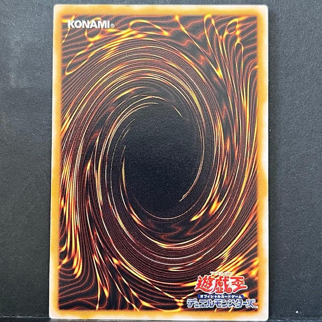 遊戯王 ブルーアイズ 青眼の白龍 レリブル レリーフ SM-51 - メルカリ