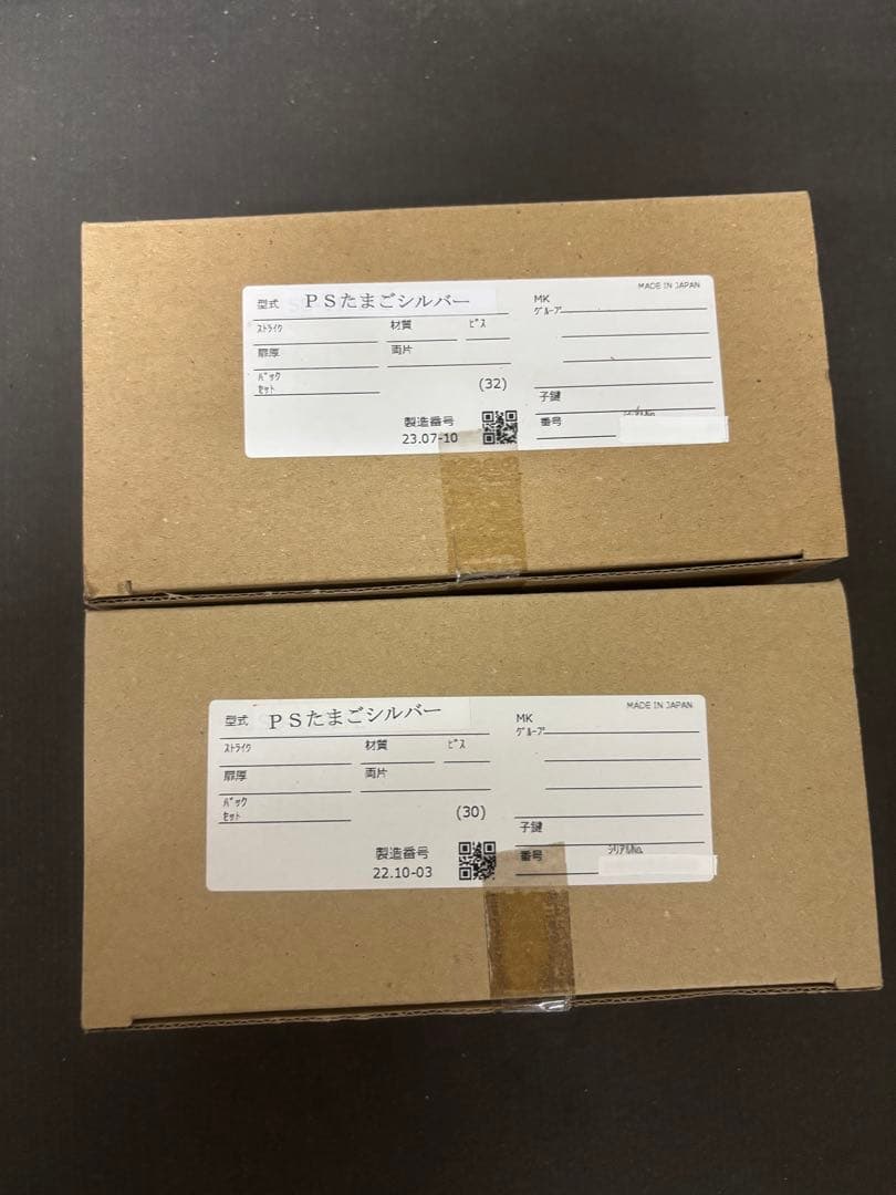 LIXIL・トステム錠セット(MIWA) シルバー　PSタマゴ　2個セット 美和ロック 三協アルミ PS タマゴ 2ヶ同一 : 鍵の宅配便 - 通販