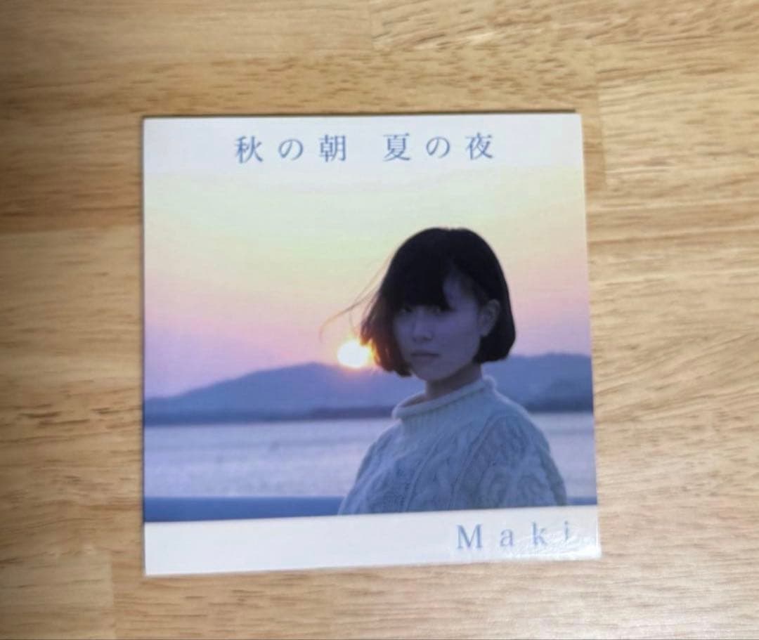 Maki 廃盤デモCD 秋の朝 夏の夜 - メルカリ